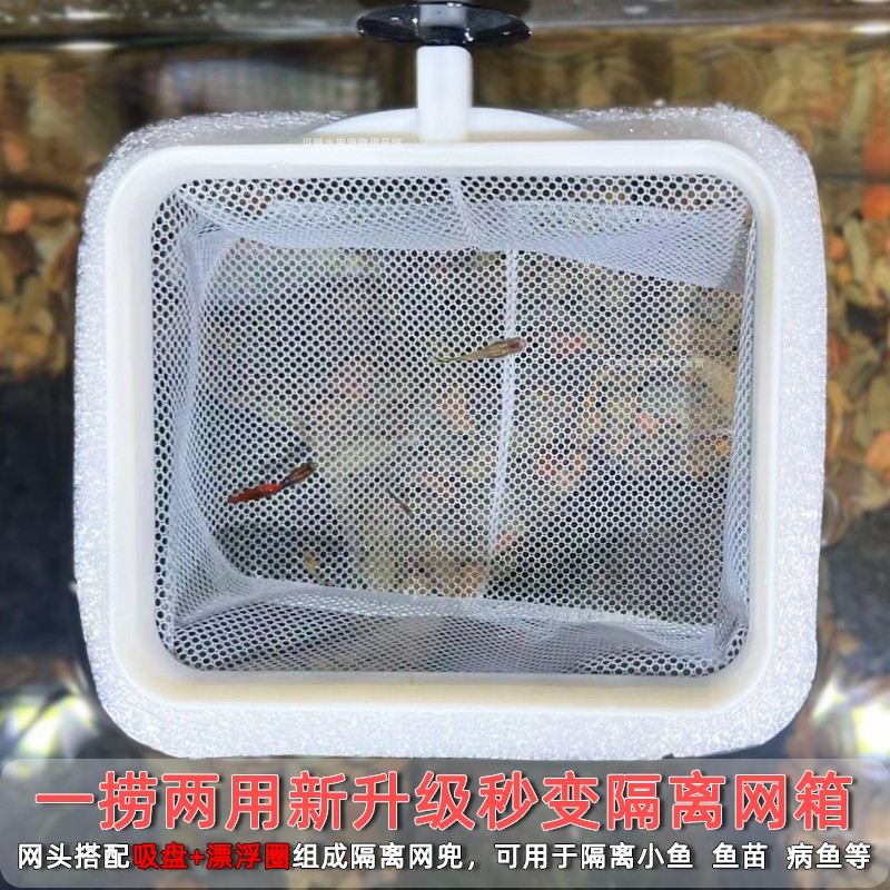 鱼缸3D捞鱼网加大款两用可拆卸不锈钢可伸缩鱼捞抄网观赏鱼捞鱼网