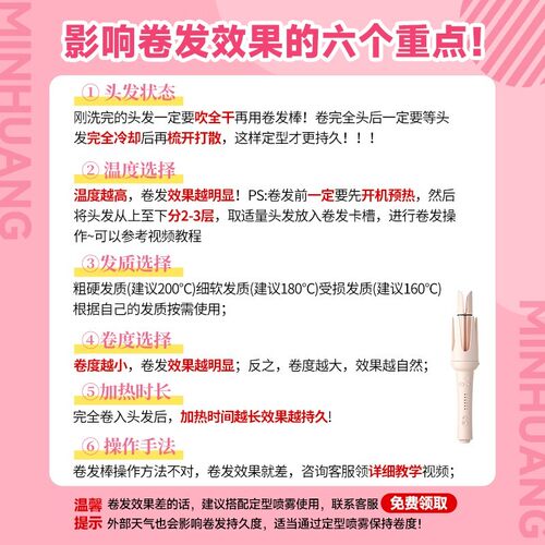【七夕礼物】敏煌五合一换头自动卷发棒直发梳玉米夹板自动旋转DH