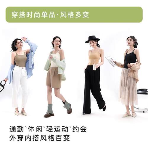 欧若风 蕉树 小凉风提拉吊带背心（肩带可调节）113