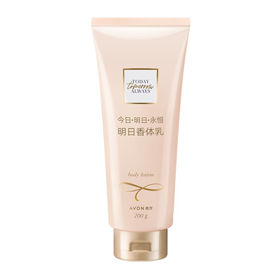 Avon/雅芳明日身体乳200g香体保湿滋润补水夏润肤露男女官方正品