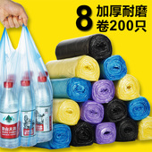 黑色加厚塑料袋 拉圾袋手提式 厨房背心式 垃圾袋家用一次性大号卷装