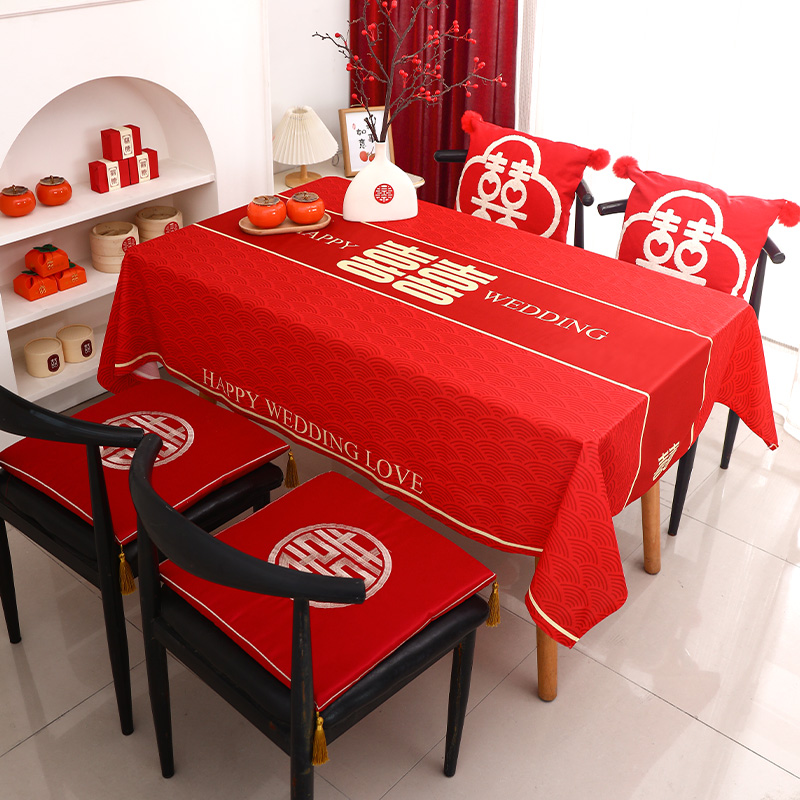 婚庆用品大全结婚桌布红色订婚中式喜字桌旗茶几餐桌桌布婚房布置