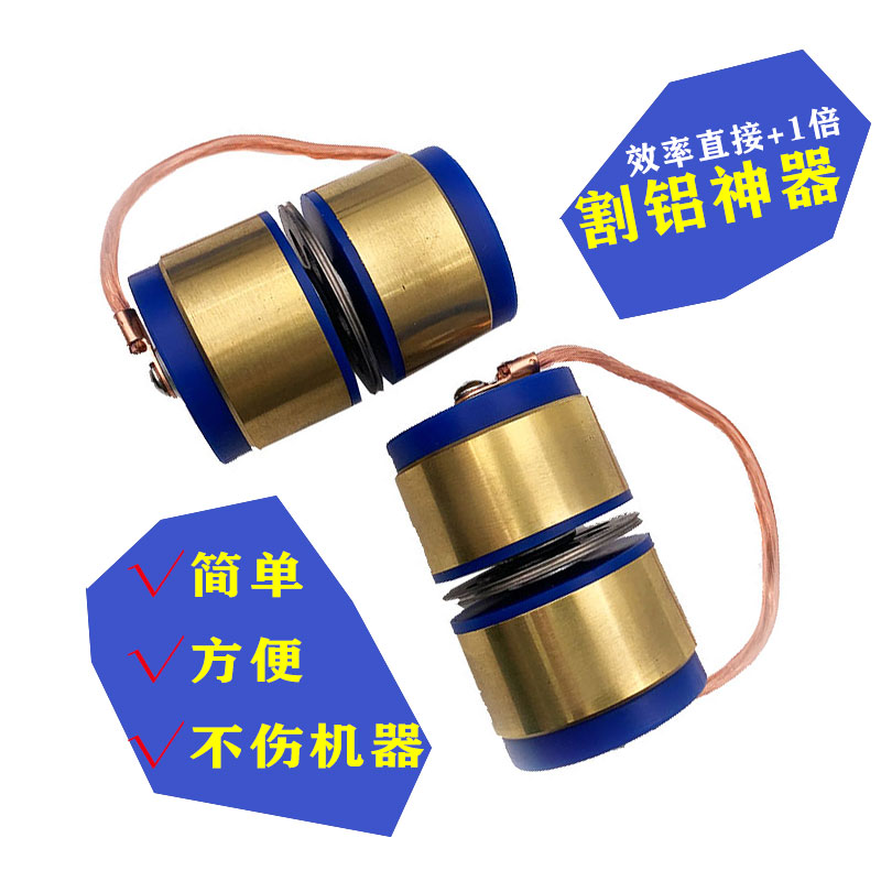 线割进电防水导轮总成割铝神器不需导电块32*60/42*60割铁也可用