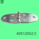安望40X120X2.5冲击合页不锈钢304配电箱铰链精铸重型平开合页