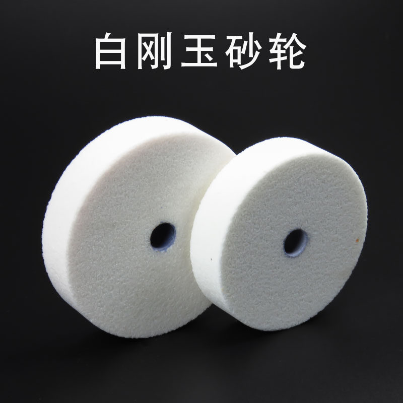新款3寸白刚玉砂碳化硅金属打磨麻花钻头黄白绿磨轮家用电钻改装A