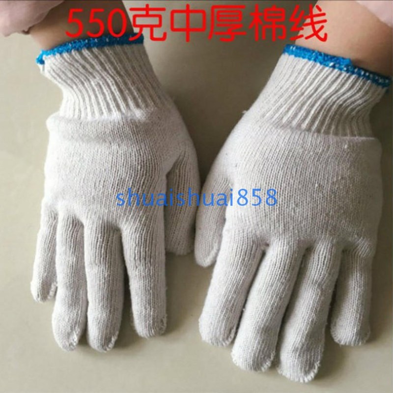 手套劳保耐磨工作纯棉加厚薄款白棉纱棉线尼龙劳工劳动男工地干活