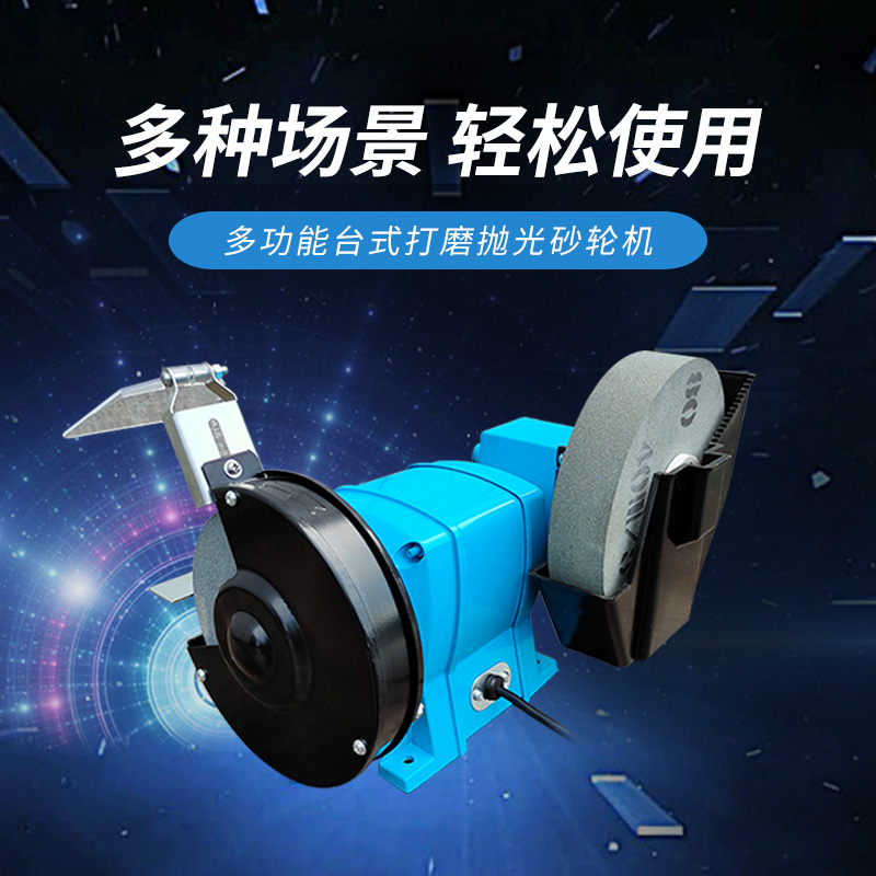 启梦磨刀机家用小型台式砂轮机抛光机水磨机干湿两用水磨砂轮机