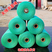 大棚吊秧绳手工蔬菜黄瓜塑料绳聚乙烯尼龙绳爬藤拉绳草吊蔓植物拉
