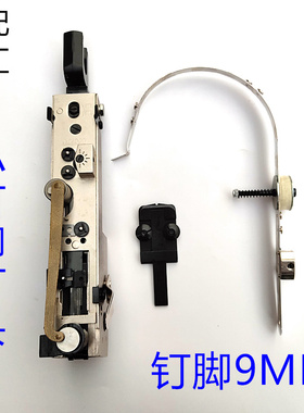 双头订书机M2000订头半自动骑马钉M2000订头小钉脚订头 订宽9毫米