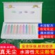 水溶性黑板无尘粉笔彩色儿童家用彩色粉笔黑板家用教师用白色粉笔