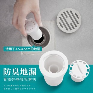 衛(wèi)生間下水道防臭蓋硅膠 廁所防臭地漏蓋防臭塞子地漏防臭硅膠芯
