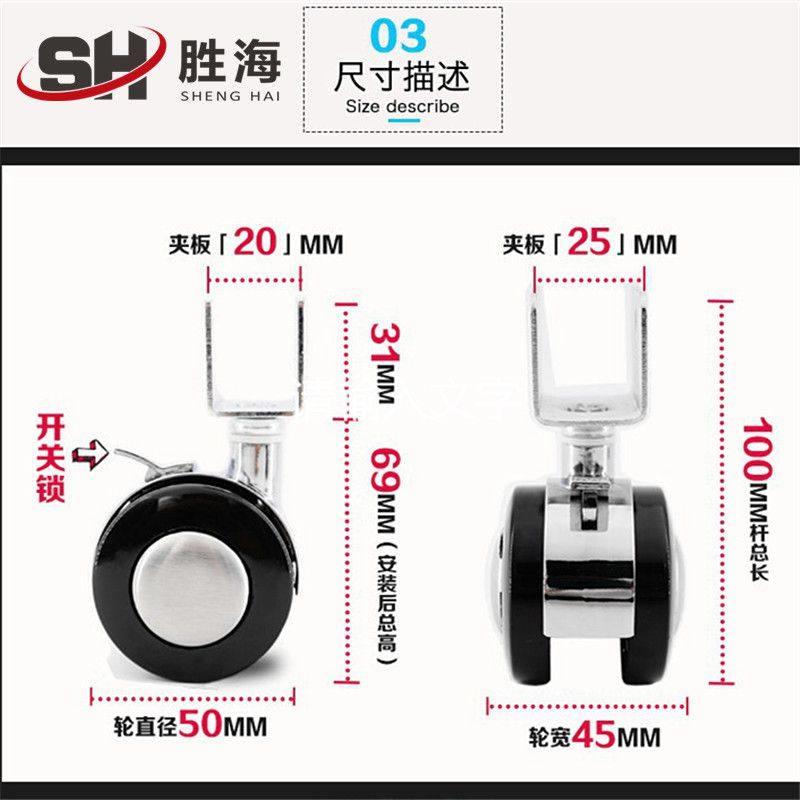 2寸金属婴儿床轮子配件万向轮子童床轮子夹板轮子带刹车轮子4只装