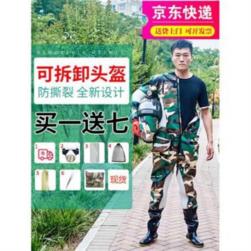 马蜂服防蜂衣全套透气加厚带风扇防蜂服连体马蜂衣虎头蜂防护服