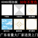 600x600铝扣板集成吊顶铝扣板吊顶 工程板办公室天花板房间吊顶板