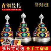 尼泊尔青铜曼扎盘民族风修曼达盘藏传全手工穿珠子光面送曼扎布