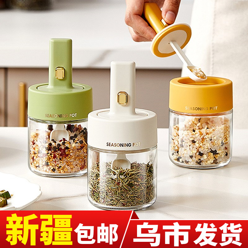 伸缩调料罐勺盖一体调料盒厨房家用油壶味精调味瓶密封盐罐调味罐
