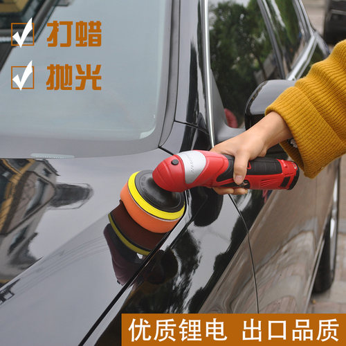 工匠之神锂电12V抛光机汽车局部打蜡机车载无线两用可携式迷你家