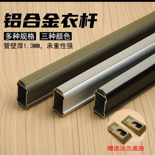 衣柜挂消声衣杆衣橱横杆橱柜挂杆晾衣架挂杆固定法兰座衣架衣通杆