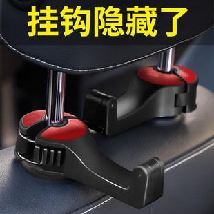车上内饰用品大全改装 汽车后背挂钩前排车载多功能座椅背挂隐藏式
