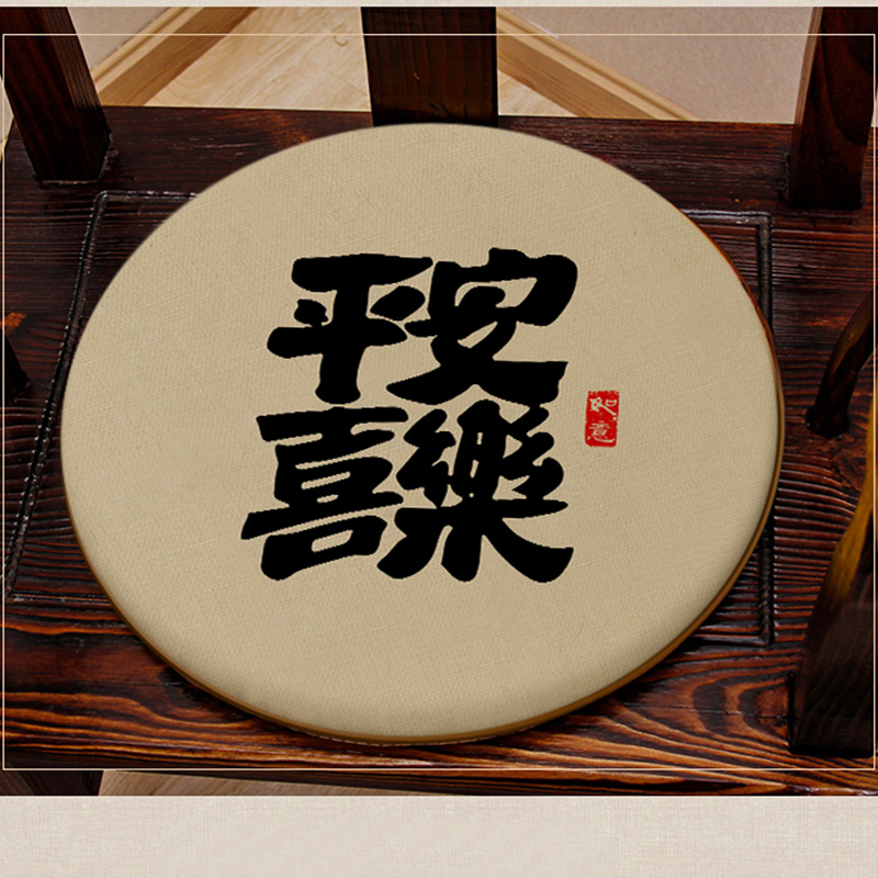 中式圆形椅垫餐椅鼓凳坐垫实木圈椅藤椅茶椅圆凳椅子文字印花垫