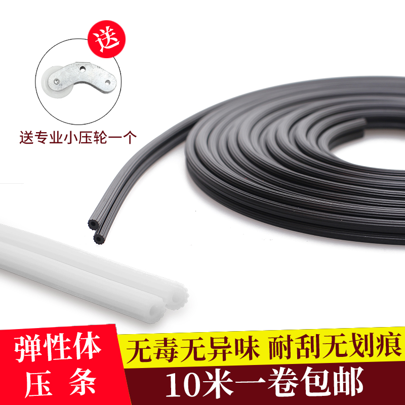 10米纱窗压条嵌条卡条密封条胶条送压轮塑钢铝合金家用固定压纱条