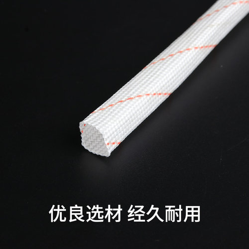 玻璃纤维管绝缘高温电线套管电工软管加厚优质黄腊管阻燃1-60MM1