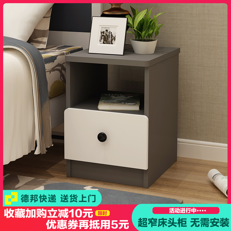 小户型20/25/30/35/40床头柜迷你储物柜小型儿童窄柜简约柜子整装