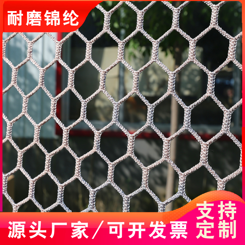 定制丛林魔网锦纶加粗无结网儿童攀爬防坠绳网安全防护网场地围网
