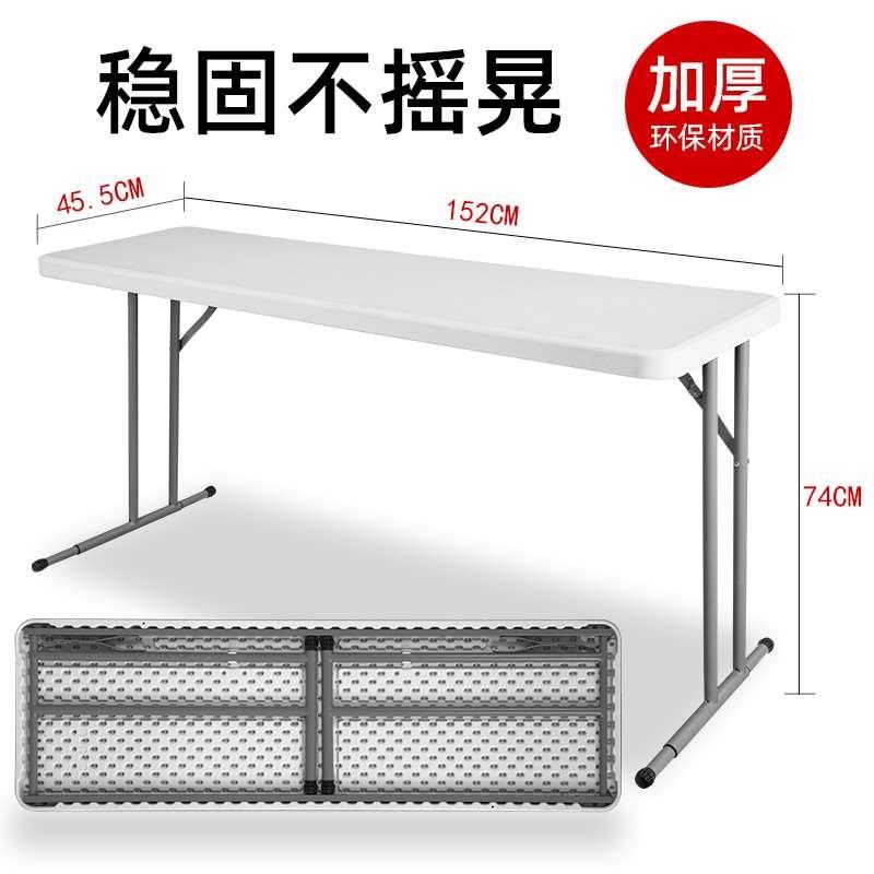 长条桌窄桌培训桌子长方形书桌双人课桌椅组合简易塑料会议折叠桌