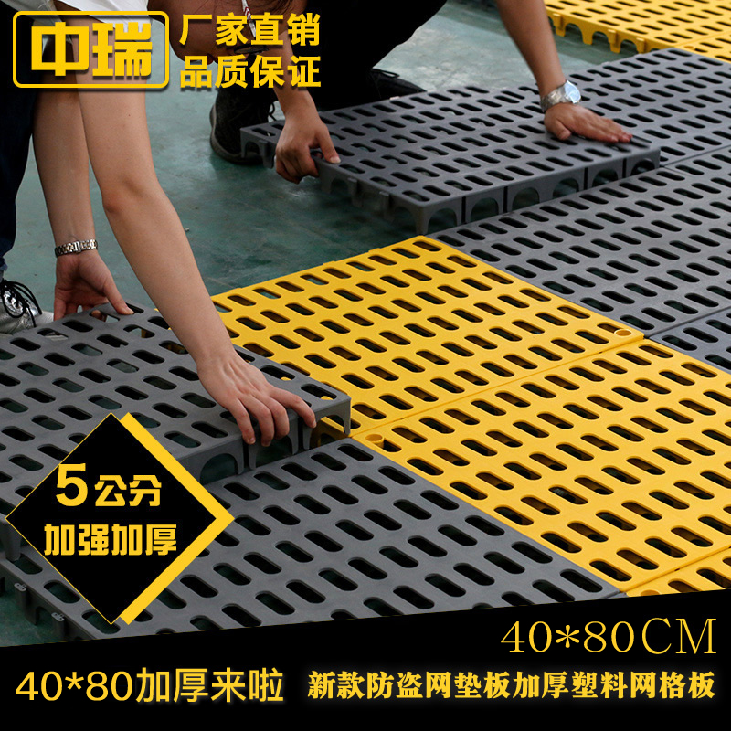 5公分40*80加厚洗车地板格栅塑料水井盖板车展洗车房土工树池格栅