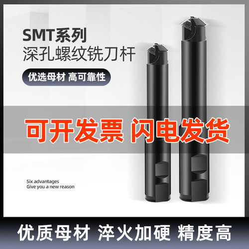 公制螺纹铣刀杆英制螺纹铣刀杆锥管螺纹铣刀梳刀杆11U 16U 2U 3U