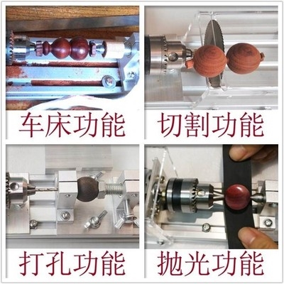 台钻切割台式磨料转换木头台锯小车床小型家用机磨木雕机械一体盘