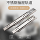 三节不锈钢缓冲轨道柜桶阻尼导轨衣橱柜自吸抽屉滑轨超短6 8寸150