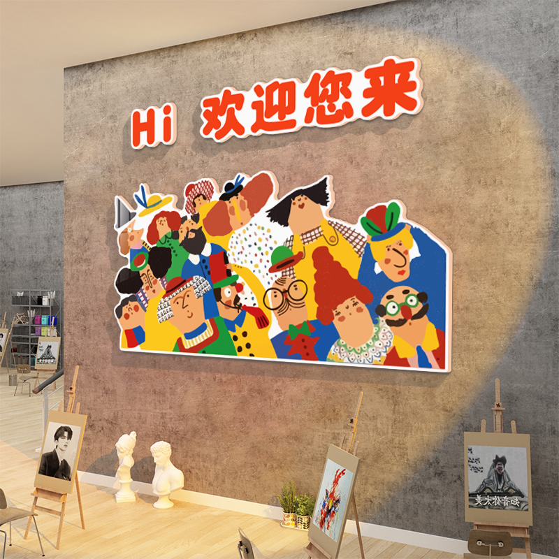 网红打卡拍照区画室布置美术班教室墙面装饰环创幼儿园文化育机构