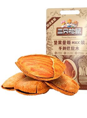 三只松鼠量贩巴旦木500g杏仁