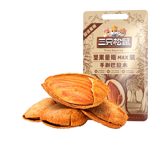 【三只松鼠_量贩巴旦木500g】巴旦木仁扁桃仁巴达木杏仁坚果零食