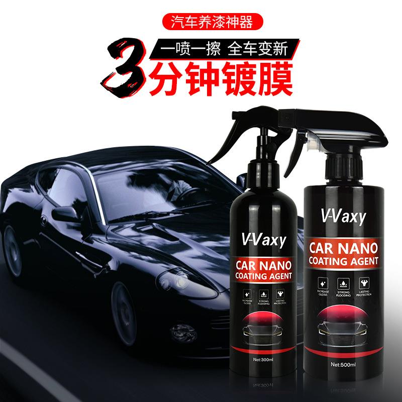新款直销V-vaxy手喷式车漆纳米镀晶剂水晶蜡喷雾微镀晶液快速镀膜
