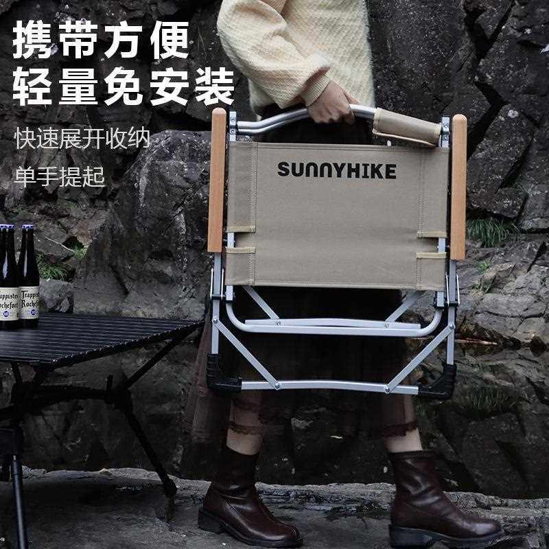 新款直销克米特椅便携户外铝合金折叠椅露营轻便导演椅钓鱼凳子