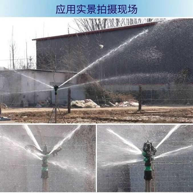 新款直销旋转喷水喷头浇菜神器喷头农用灌溉自动浇水园林洒水喷头