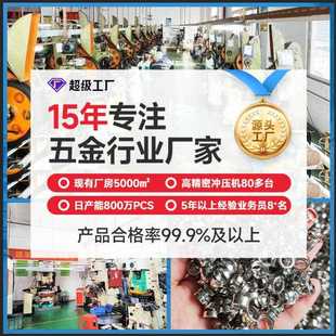 新款 PCB线路板微小电子 直销东莞空心鸡眼钉 现货0.7黄铜空心铆钉