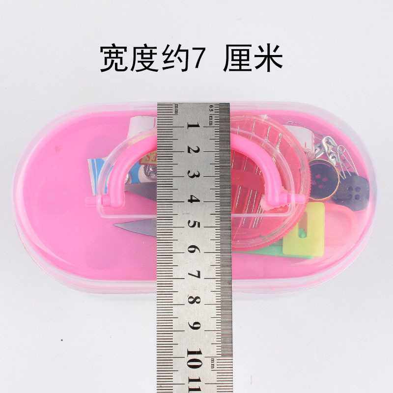 新款直销大号百宝箱针线盒  100盒/箱家用10支线缝补针线套装8,居家布艺,线盒,淘宝优惠券,粉丝福利购,淘宝优惠卷