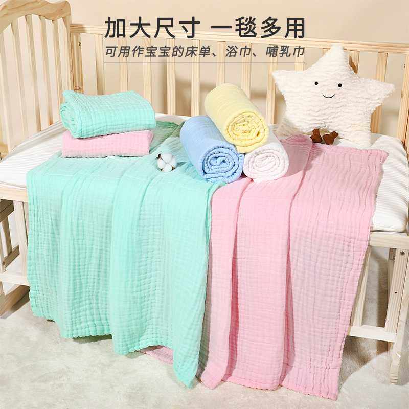 新款直销婴儿浴巾新生a类纱布纯棉宝宝儿童毛巾被幼儿园儿童超柔,文具电教/文化用品/商务用品,其它印刷制品,淘宝优惠券,粉丝福利购,淘宝优惠卷