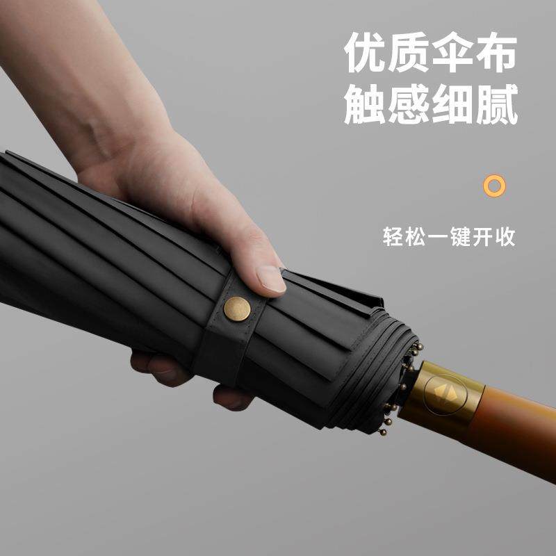 新款直销三折全自动晴雨伞折叠复古绅士雨伞广告伞实木手柄刻字印