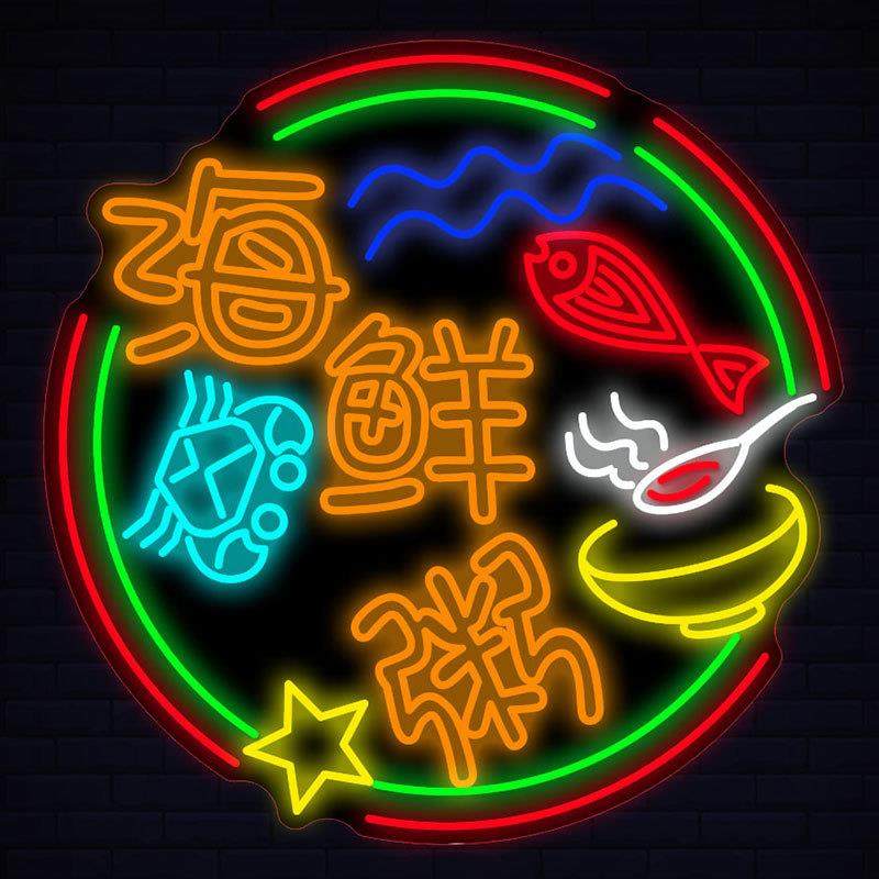 新款直销led霓虹灯网红烧烤店门头招牌 夜市摆摊酒吧造型灯装饰灯