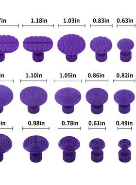 新款直销PDR直销汽车免钣金凹陷修复工具套件垫片十八件套黑蓝紫8
