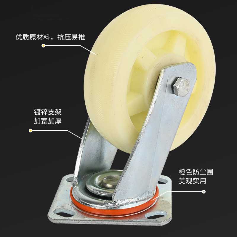 新款直销6寸工业重型尼龙万向轮 4寸5寸8寸脚手架刹车轮 尼龙带支