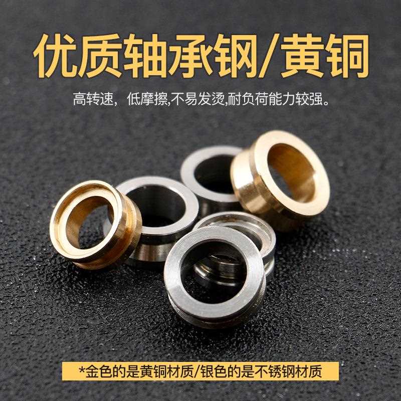 新款直销渔轮配件纺车轮抛线轮鱼线轮过线环抛线环鱼轮导线环轴承