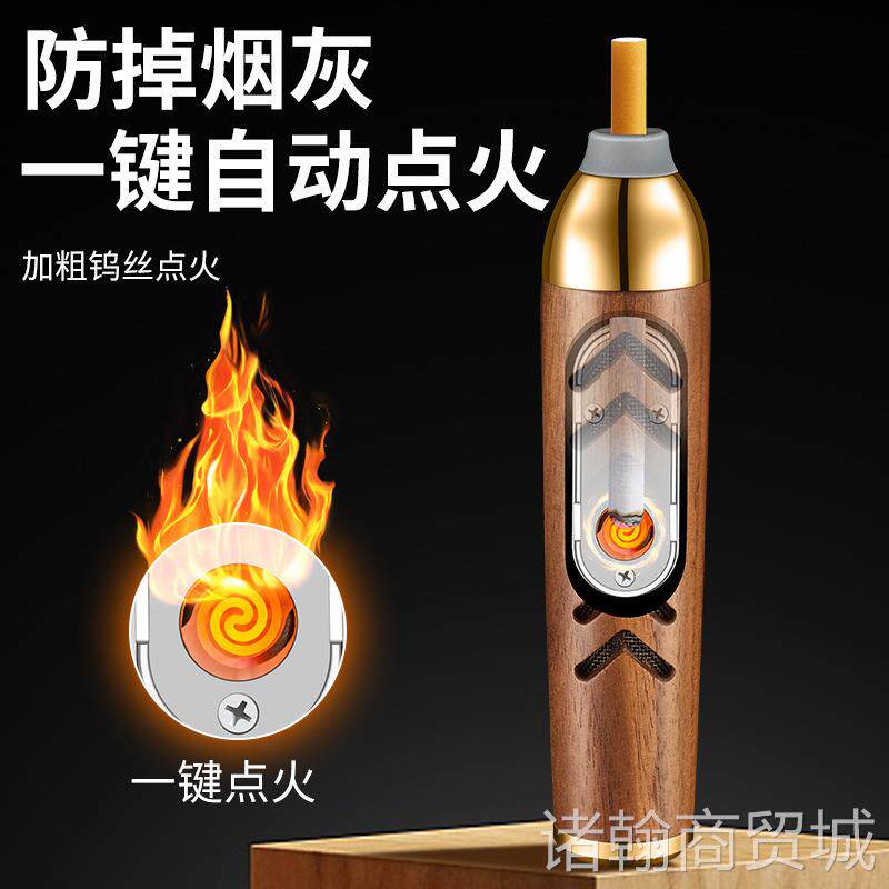 新款跨境新款车载烟灰缸智能点烟不掉烟灰神器懒人烟嘴便携式烟灰