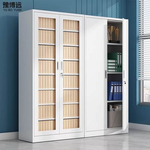 新款直销钢制办公室文件柜铁皮柜子档案资料柜财务凭证带锁更衣柜