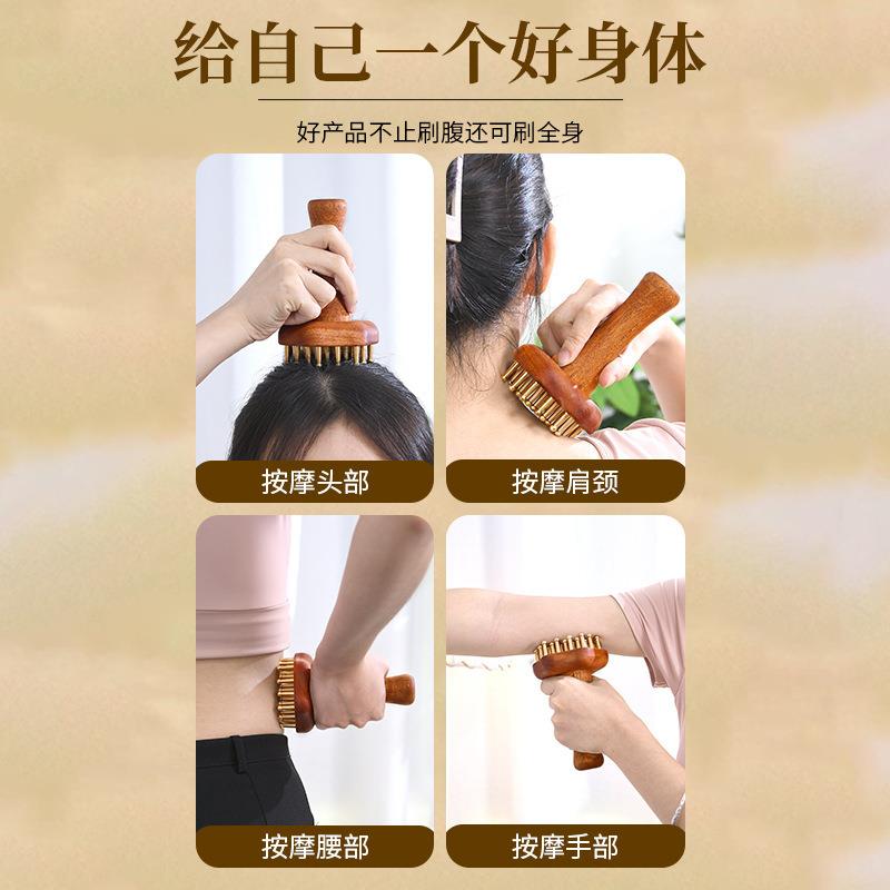 新款直销24齿黄铜经络刷揉肚子刮痧神器铜木按摩刷全身通用疏通实